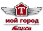 логотип Такси Мой город (Санкт-Петербург)