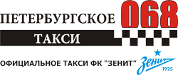 логотип Петербургское такси (Санкт-Петербург)