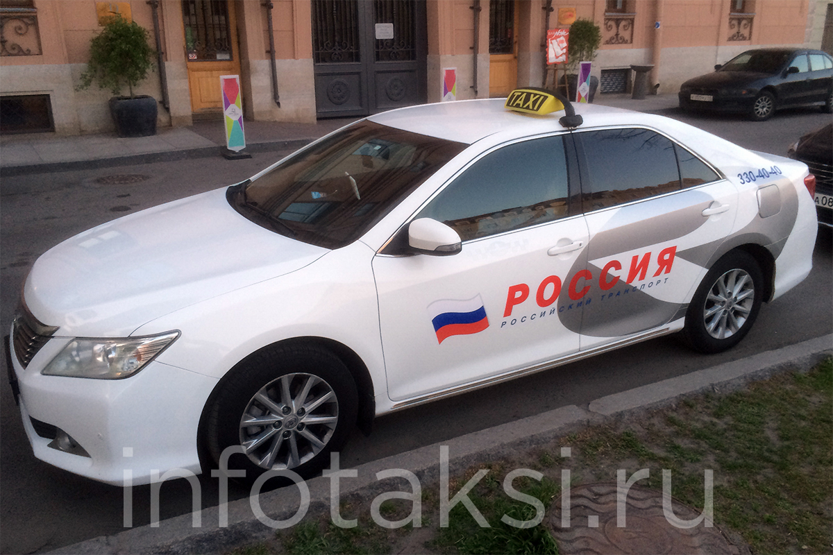 автомобиль такси Россия (Санкт-Петербург)