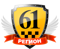 Логотип такси 61 Регион (Ростов-на-Дону)