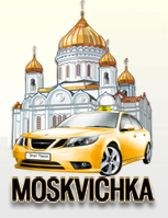 логотип такси Москвичка (Москва)