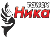логотип такси Ника (Томск)
