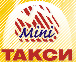 логотип такси Mini Мини (Томск)