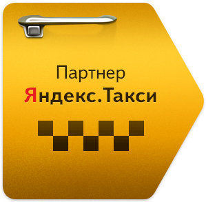 Работа водителем в Яндекс такси Евпатория