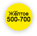Логотип Желтое такси (Иркутск)
