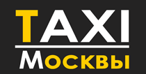логотип такси Такси Москвы