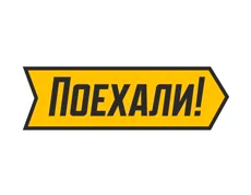 логотип такси Поехали (Саратов)