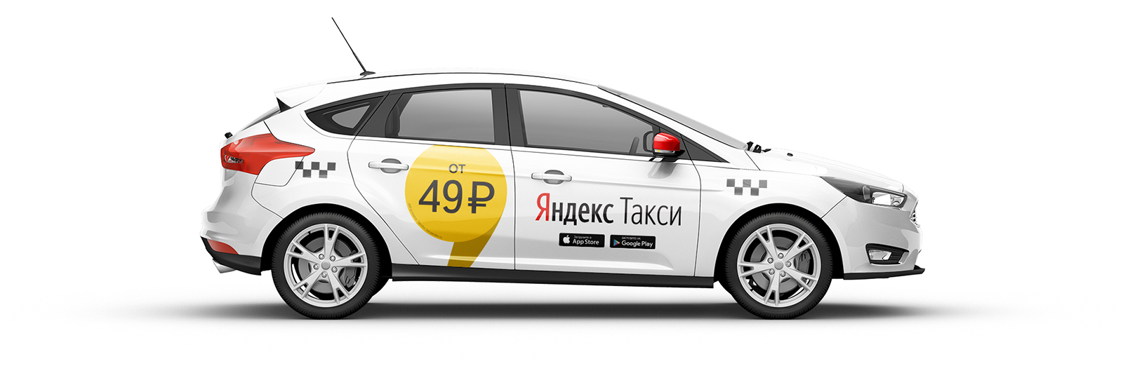 Какие автомобили и машины подходят для работы в Яндекс.Такси