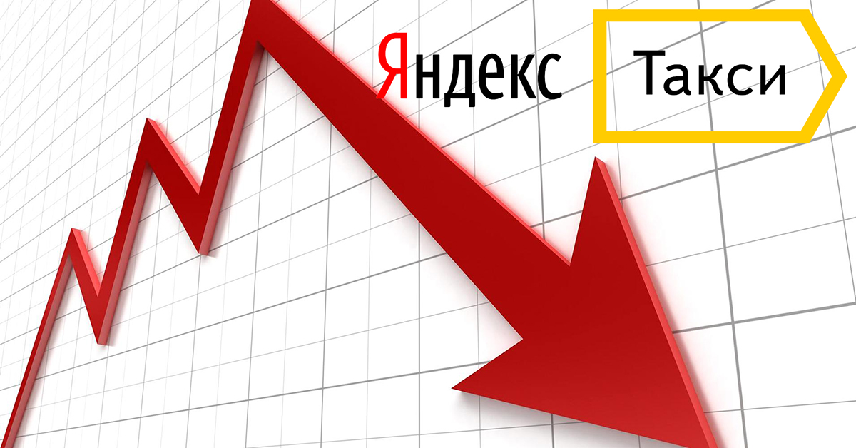 Раскат такси что такое. Смотреть фото Раскат такси что такое. Смотреть картинку Раскат такси что такое. Картинка про Раскат такси что такое. Фото Раскат такси что такое