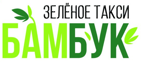 логотип такси Бамбук (Зеленоград)