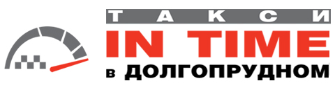 логотип такси Интайм (In time) (Долгопрудный)
