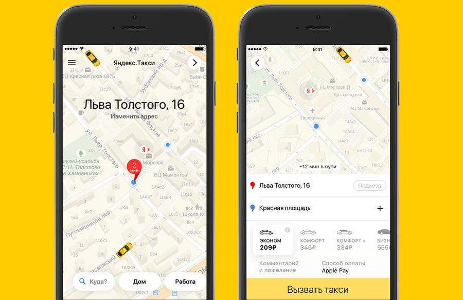 Какие приложения такси работают в крыму для apple