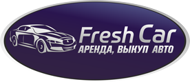 логотип ФрешКар (FreshCar)
