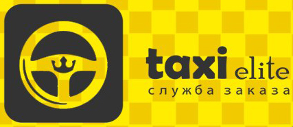 логотип такси Элит (Ачинск)