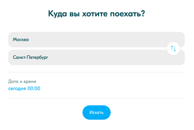 Бла бла кар (BlaBlaCar) как найти поездку Прокопьевск